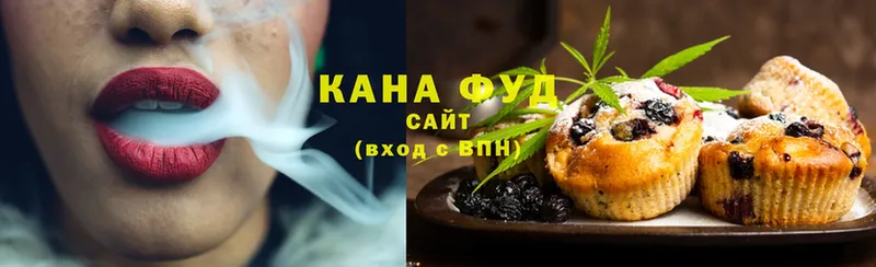 нарко площадка официальный сайт  МЕГА   Cannafood конопля  Глазов  как найти  