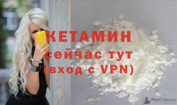 кокаин VHQ Вязьма