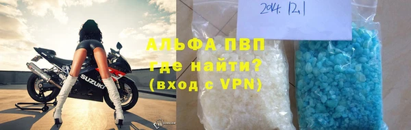 кокаин VHQ Вязьма